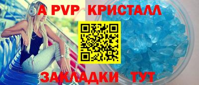 дурь Бийск