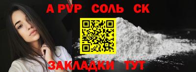 дурь Бийск