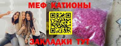 меф Берёзовский