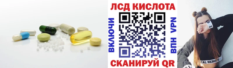 Лсд 25 экстази кислота  Богородицк 