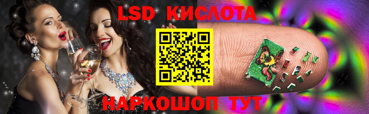 Лсд 25 экстази кислота Богородицк