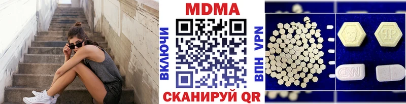 МДМА молли  Богородицк 