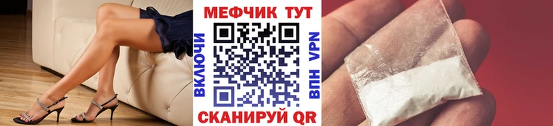 продажа наркотиков omg вход Мефедрон mephedrone Богородицк
