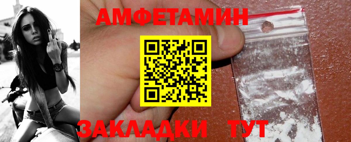 Метамфетамин мет  Метамфетамин мет  Вход с VPN  Богородицк 