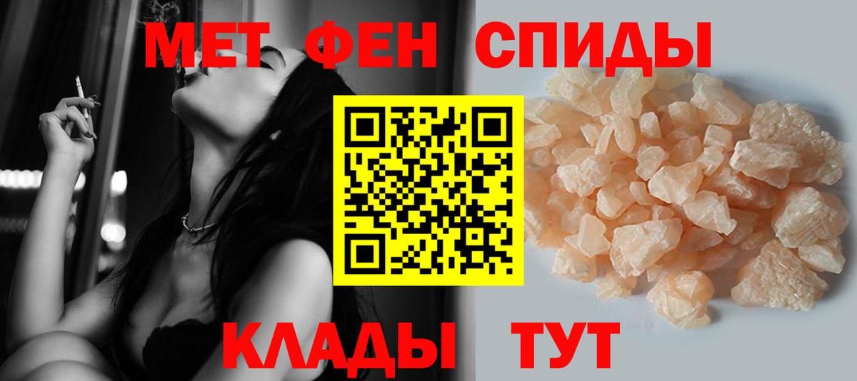 Первитин Декстрометамфетамин 99.9% Богородицк