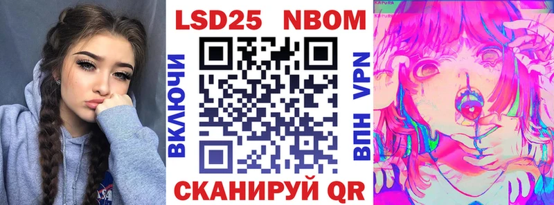 Наркотические марки 1,5мг  наркошоп  omg ONION  Богородицк 