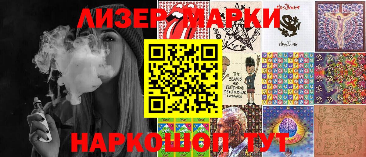 Богородицк  Марки N-bome 1,5мг  Марки N-bome  Вход с VPN  Марки N-bome 1,5мг 