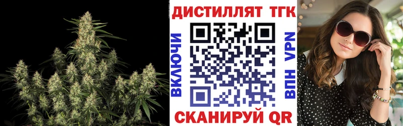 цены   Богородицк  Дистиллят ТГК Wax 