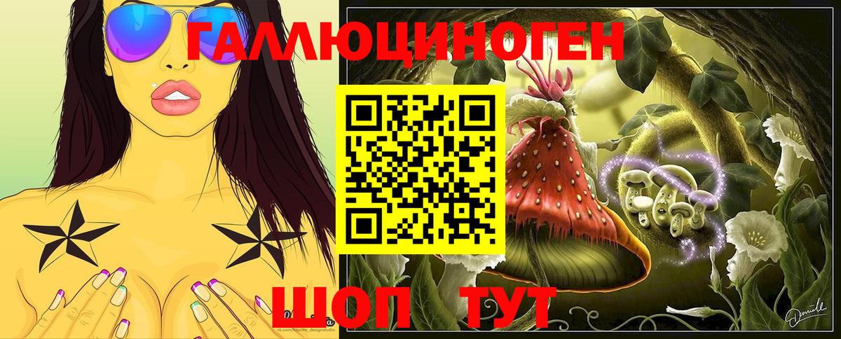 Галлюциногенные грибы MAGIC MUSHROOMS Богородицк