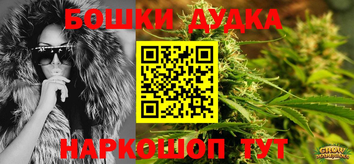 Меф   Богородицк  Вход с VPN  АМФ кристаллы  ГАШИШ  Бошки Шишки 