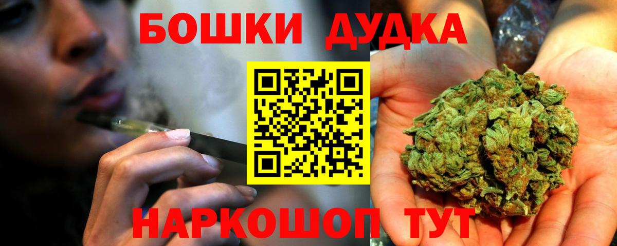 Богородицк  Каннабис SATIVA & INDICA  Канабис AK-47  Шишки марихуана план  Вход с VPN  Конопля SATIVA & INDICA 